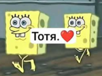 totr society