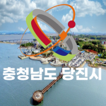 서울시 은평구 - Seoul Eunpyeong