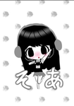 "そあの相談事務所"