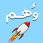 وٌهـم