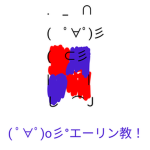 たまごの遊び広場