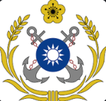 海軍司令部 -naval command