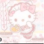 Softie Teddy games