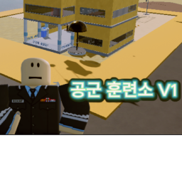 [대규모 업데이트] Ulsan Training Center