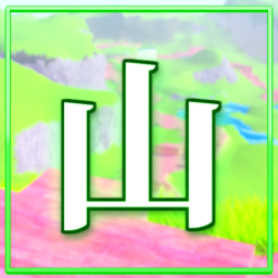 New Green Tea Mountain