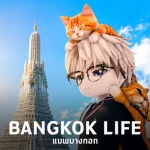 BANGKOK LIFE Group Thumbnail