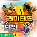 가상 놀이터