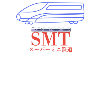 SMT SUPER MINI RAILWAY