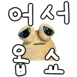 듐바듐바듐