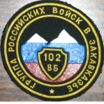 The Order Of The A l i k Knights