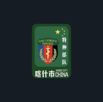 [SOF]解放军特种部队