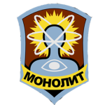 -= Монолит =-