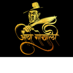 Aayooo Gorkhali