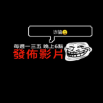 小屁孩筆粉