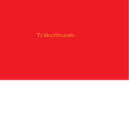 To Mourtzoukeio