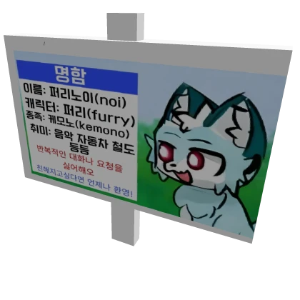 Item Thumbnail