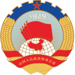 The Chinese Red Guard