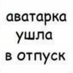 Off_4ik_:D