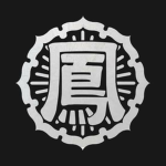 (鳳仙学園)