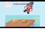 Idk uhm something?