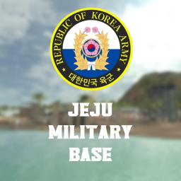 [ACS] [제주군부대] Jeju Military Base (0.3.1)