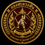 กองทัพหมี