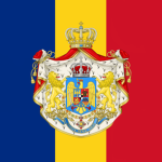 Kingdom of Romania ุ