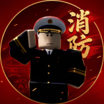 TaoNan City FireFlighter