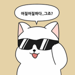 솔마의 그룹