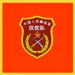 PRC :| People's Republic of China Haikou