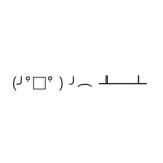 raigtable