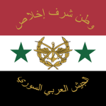 Syrian Arab Armed Forces ᅠᅠᅠ