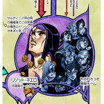 la squadra!