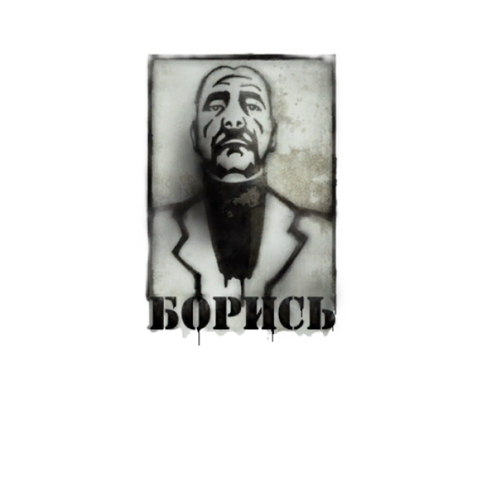 half life 2 propaganda graffiti paint hl2 breen Roblox decal