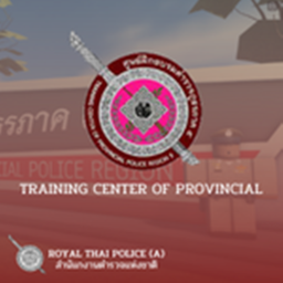 Provincial Police Training Center Region 5 (A)