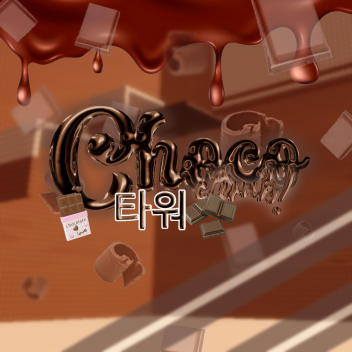 🍫 Choco Climb Tower! [Wallhop]