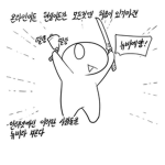 뉴비TV의 그룹