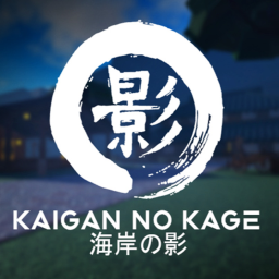 Kaigan No Kage 海岸の影