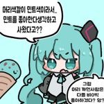 친구들한테만 로벅주는 그룹.
