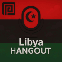 Libya Hangout / مؤقت