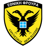 |CNG| Cypriot National Guard