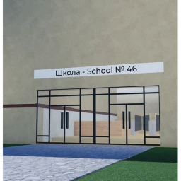 Школа - School № 46 icon