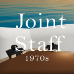 USM 1970's - Joint Staff