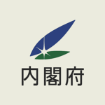 [日本] Cabinet Office
