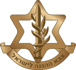 [ITS] Israeli Defence Forces