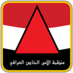 [IQ] Iraqi Republican Guard