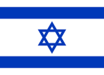 (IL) The State of Israel.