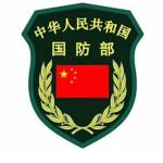中國國防部