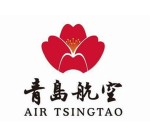 青岛航空|Tsingtao airlines|Qingdao airlines|