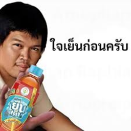 MEME thailand's Place Number: 2